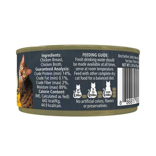 Chicken Breast in Broth Wet Cat Food Z5663