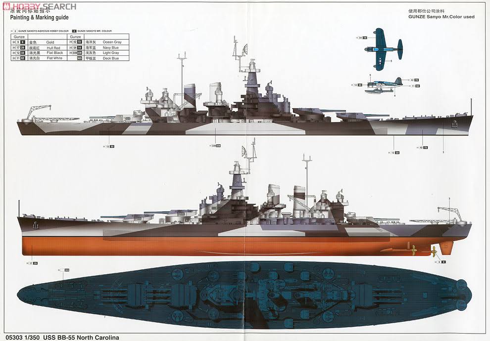 1/350 USS North Carolina BB-55 D51888
