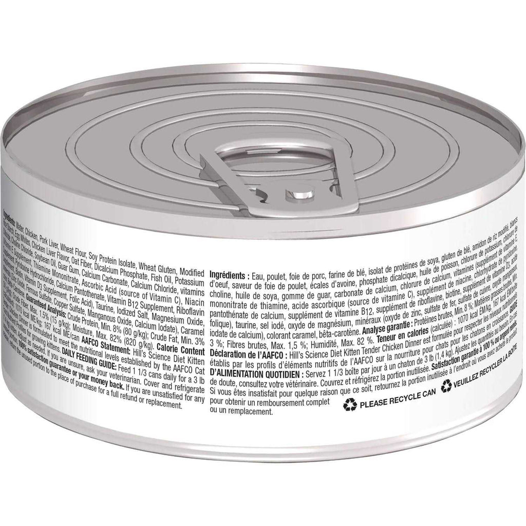 Kitten Wet Cat Food Q864321